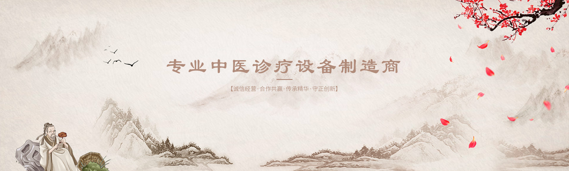 安陽國醫(yī)扁鵲健康科技有限公司